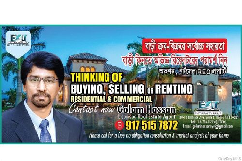 10743 Inwood St, Jamaica, NY, 11435-5338 | Card Image