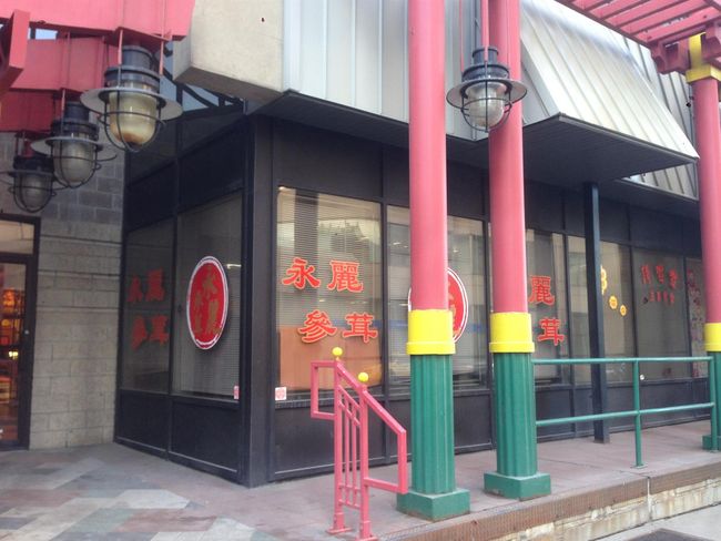 147 - 328 Centre St Se, Home with 0 bedrooms, 0 bathrooms and null parking in Calgary AB | Image 19