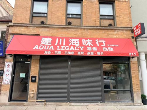 211 W 23rd St, Chicago, IL, 60616-1903 | Card Image