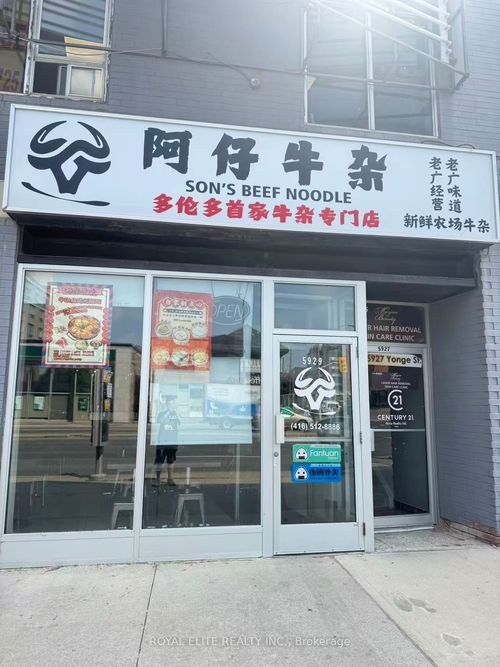5929 Yonge St, North York, ON, M2M3V7 | Card Image