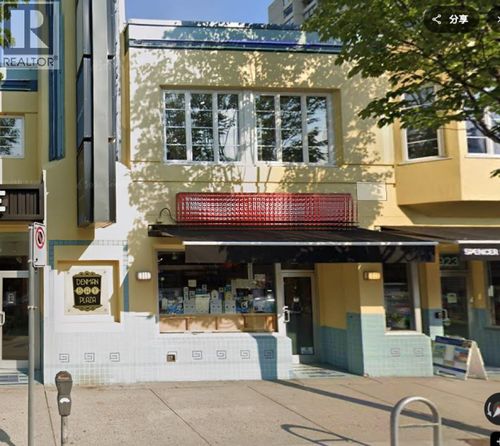 929 Denman St, Vancouver, BC, V6G2L9 | Card Image