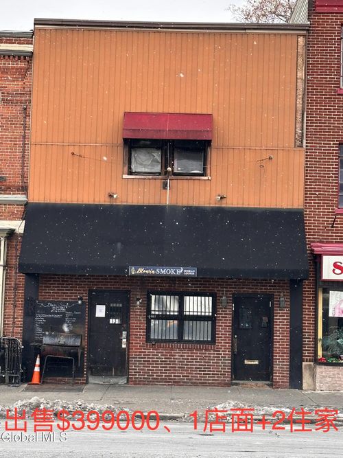 335 Central Avenue, Albany, NY, 12206 | Card Image