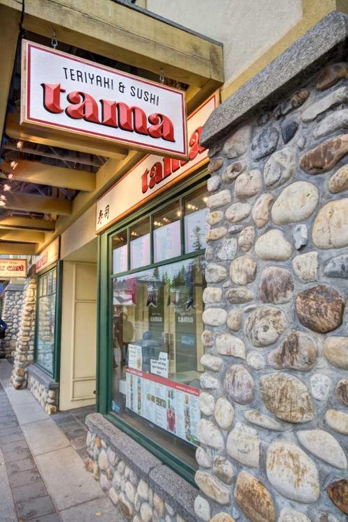 109B Banff Ave, Banff, AB, T1L1H1 | Card Image