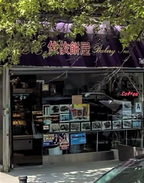 7212 20th Ave, Brooklyn, NY, 11204-5756 | Card Image