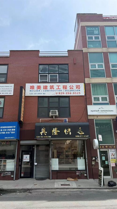 2nd-fl-131-10 40th Road, New York, NY, 11354 | Card Image