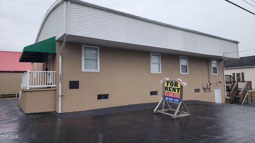 1605 Southside Ave, Bristol, TN, 37620-4250 | Card Image