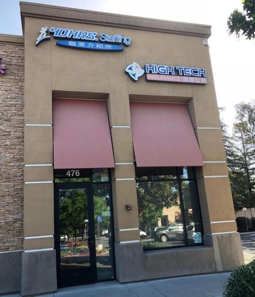 476-46228 Warm Springs Blvd, Fremont, CA, 94539-7967 | Card Image