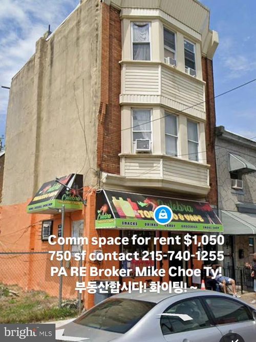 3612 N 5th St, PHILADELPHIA, PA, 19140-4526 | Card Image