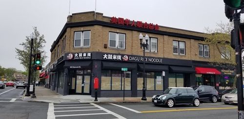 2-665 Hancock St, Quincy, MA, 02170-2858 | Card Image