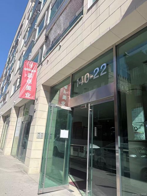 3e-14022 Beech Avenue, New York, NY, 11355 | Card Image