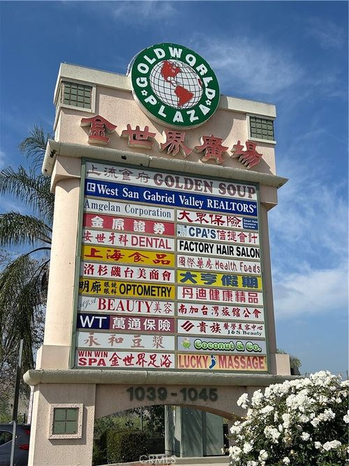 1045 E Valley Blvd, San Gabriel, CA, 91776-3661 | Card Image