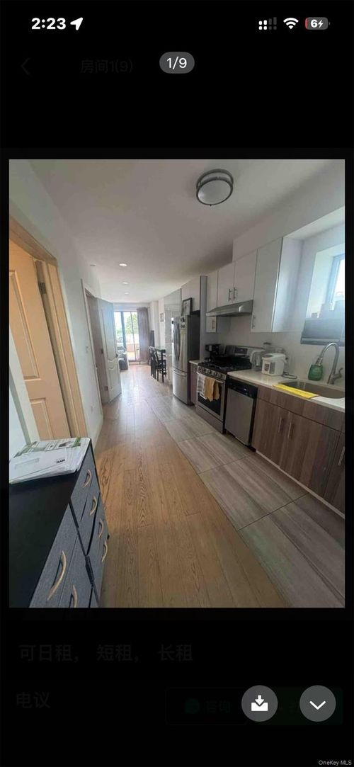 62-98 Woodhaven Blvd, Rego Park, NY, 11374-3345 | Card Image