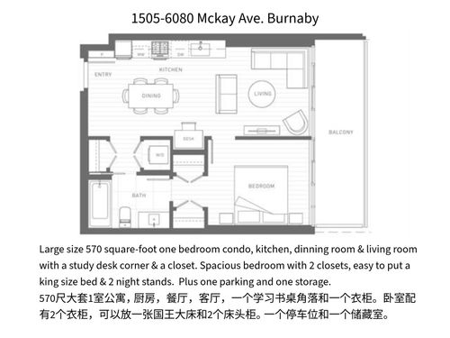 1505-6080 Mckay Ave, Burnaby, BC, V5H0J4 | Card Image