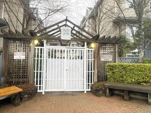 202-3683 Wellington Ave, Vancouver, BC, V5R4Z5 | Card Image