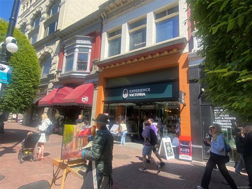 911 Government St, Victoria, BC, V8W1X5 | Card Image