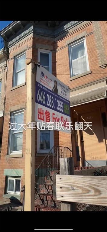 87th Rd, Woodhaven, NY 11421