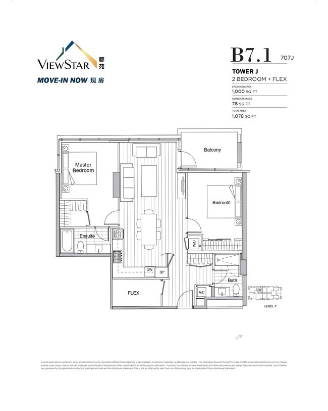 707 - 8160 Mcmyn Way, Condo with 2 bedrooms, 2 bathrooms and 1 parking in Richmond BC | Image 2