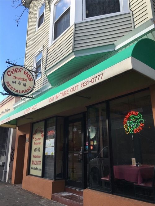 243 Atwells Ave, Providence, RI, 02903-1596 | Card Image