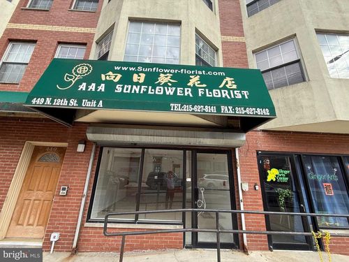 unit-a-449 N 12th St, PHILADELPHIA, PA, 19123-3472 | Card Image