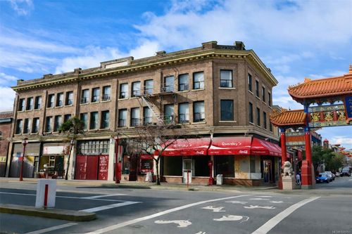 1628 Government St, Victoria, BC, V8W1Z3 | Card Image