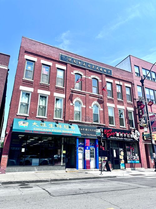 2c-2247 S Wentworth Ave, Chicago, IL, 60616-2011 | Card Image