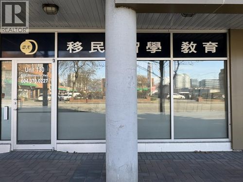 130-8228 Westminster Highway, Richmond, BC, V6X1A6 | Card Image