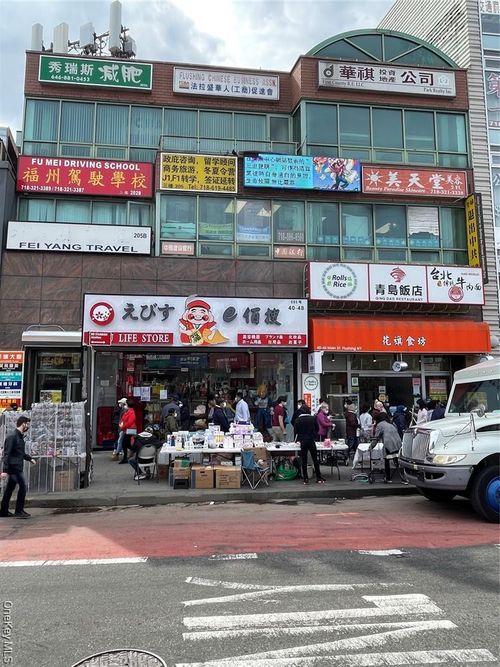 40 Main St, Flushing, NY, 11354-5546 | Card Image