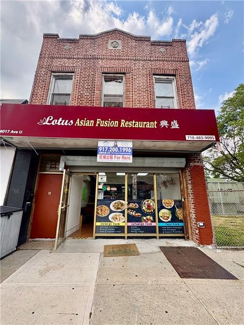4017 Avenue U, Brooklyn, NY, 11234-5117 | Card Image