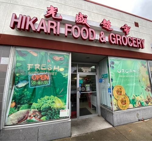 1667 Mount Hope Ave, Rochester, NY, 14620-4547 | Card Image