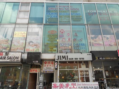 3rd-floor-43-08 Main St, Flushing, NY, 11355-4765 | Card Image