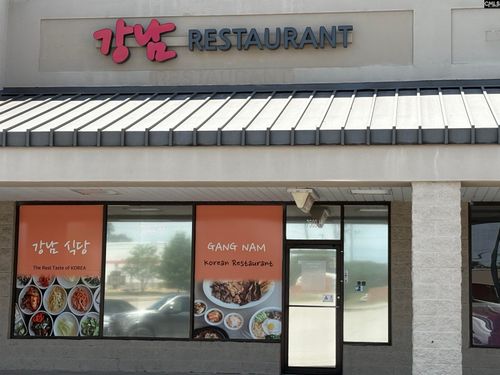 7509 H Garners Ferry Road, Columbia, SC, 29209 | Card Image