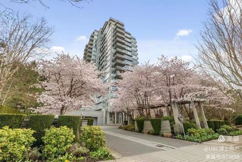 1401-2688 West Mall, Vancouver, BC, V6T2J8 | Card Image