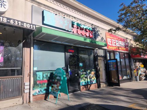 42-23 Bell Blvd, Bayside, NY, 11361-2204 | Card Image