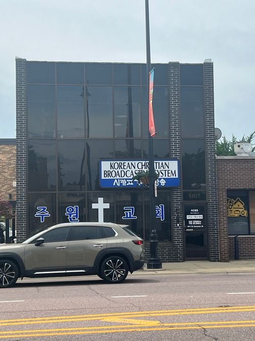 5817 Dempster St, Morton Grove, IL, 60053-3028 | Card Image