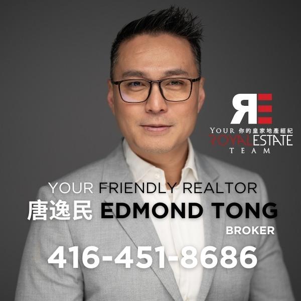 Edmond Tong